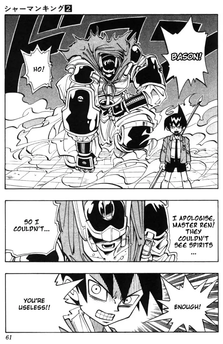 Shaman King Chapter 11 16